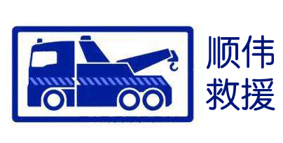 汽車救援網(wǎng)站建設(shè)項(xiàng)目