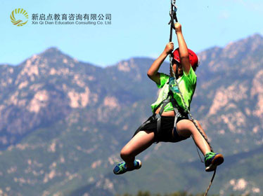連云港新啟點(diǎn)戶外教育咨詢有限公司