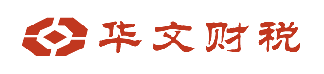 邯鄲首創(chuàng)網(wǎng)站建設(shè)案例www.artdesignsale.com華文財(cái)稅