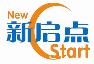 邯鄲網(wǎng)站建設(shè)案例www.artdesignsale.com新啟點(diǎn)教育