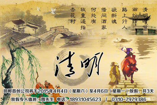 邯鄲網(wǎng)站建設(shè)-www.artdesignsale.com